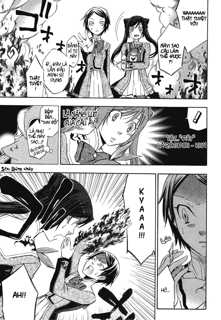 aphorism chapter 2 18