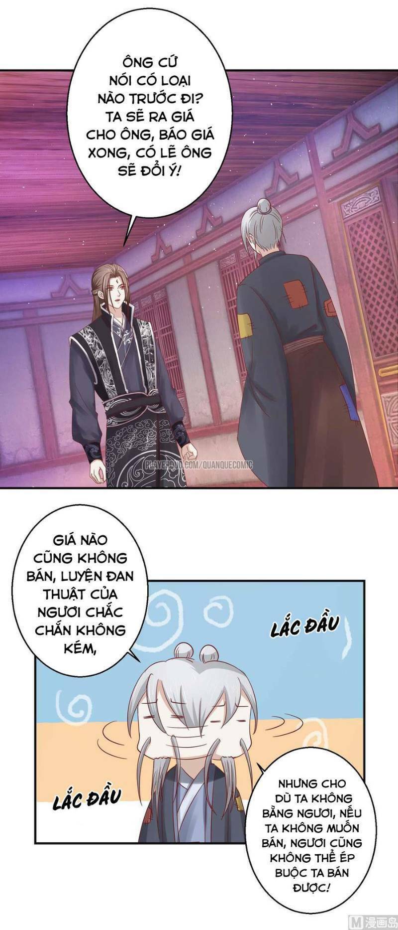 cửu dương đế tôn chapter 117 14