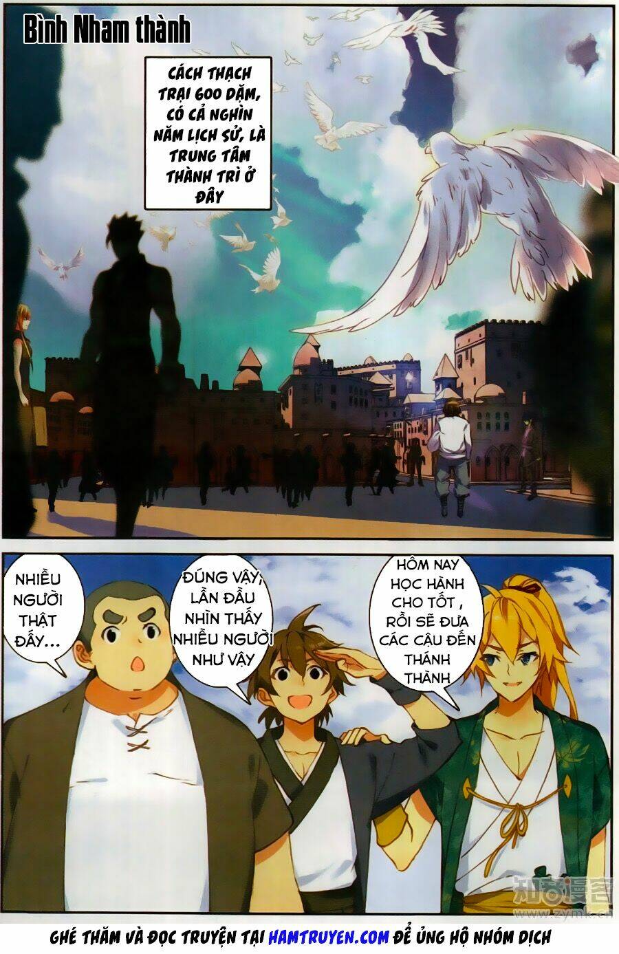 già thiên chapter 71 2