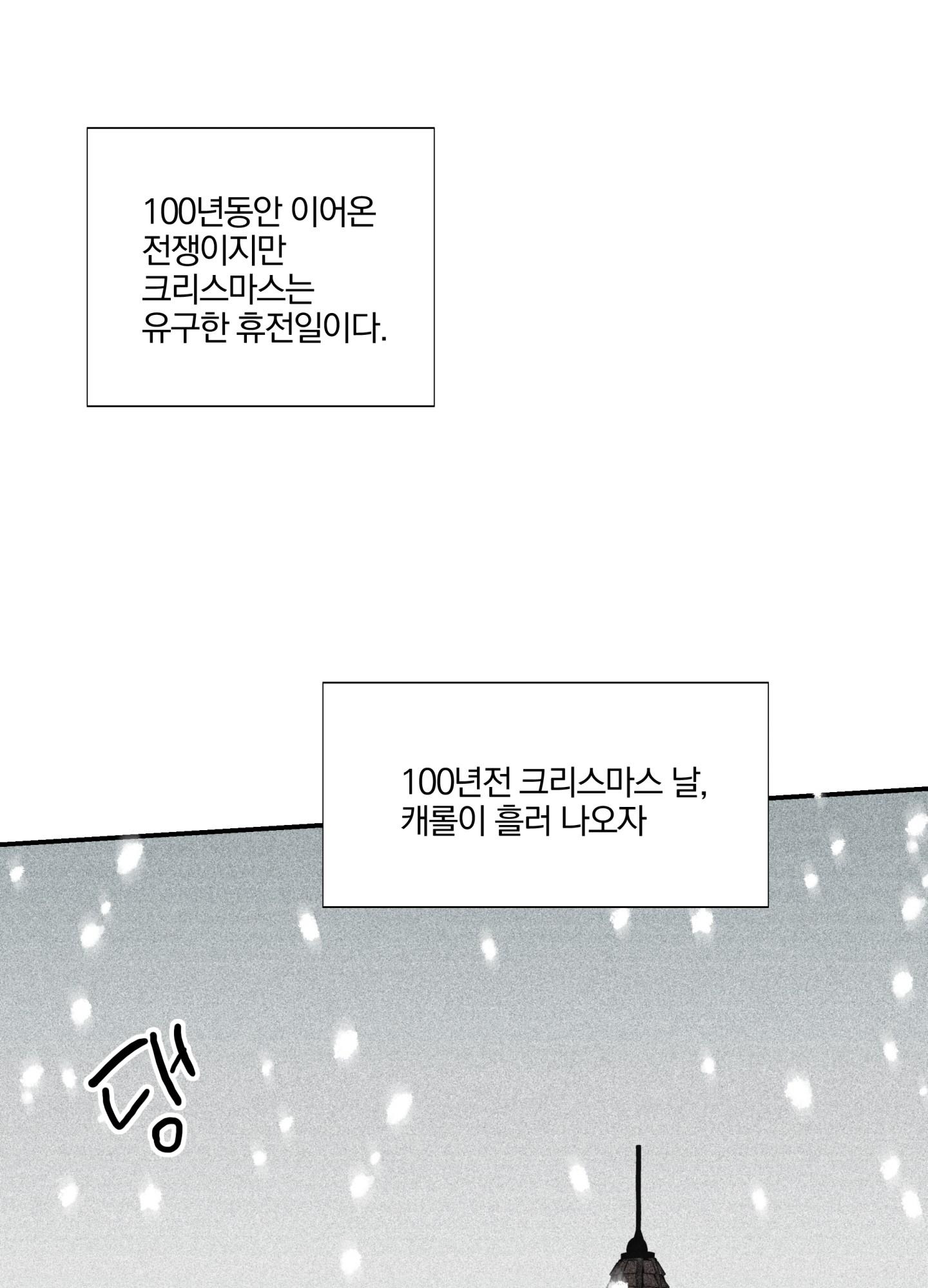 list truyện ngắn chịt chịt chapter 15 17