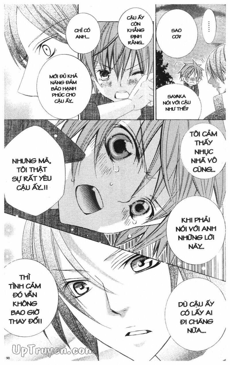 i love you suzuki chapter 13 152