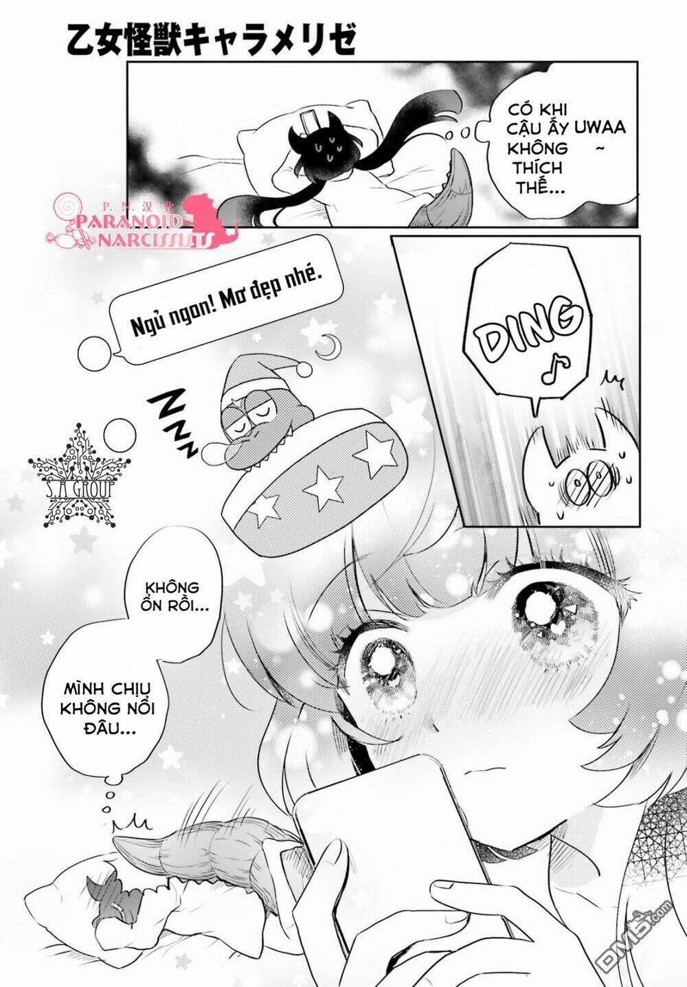 otome monster caramelize chapter 8 16