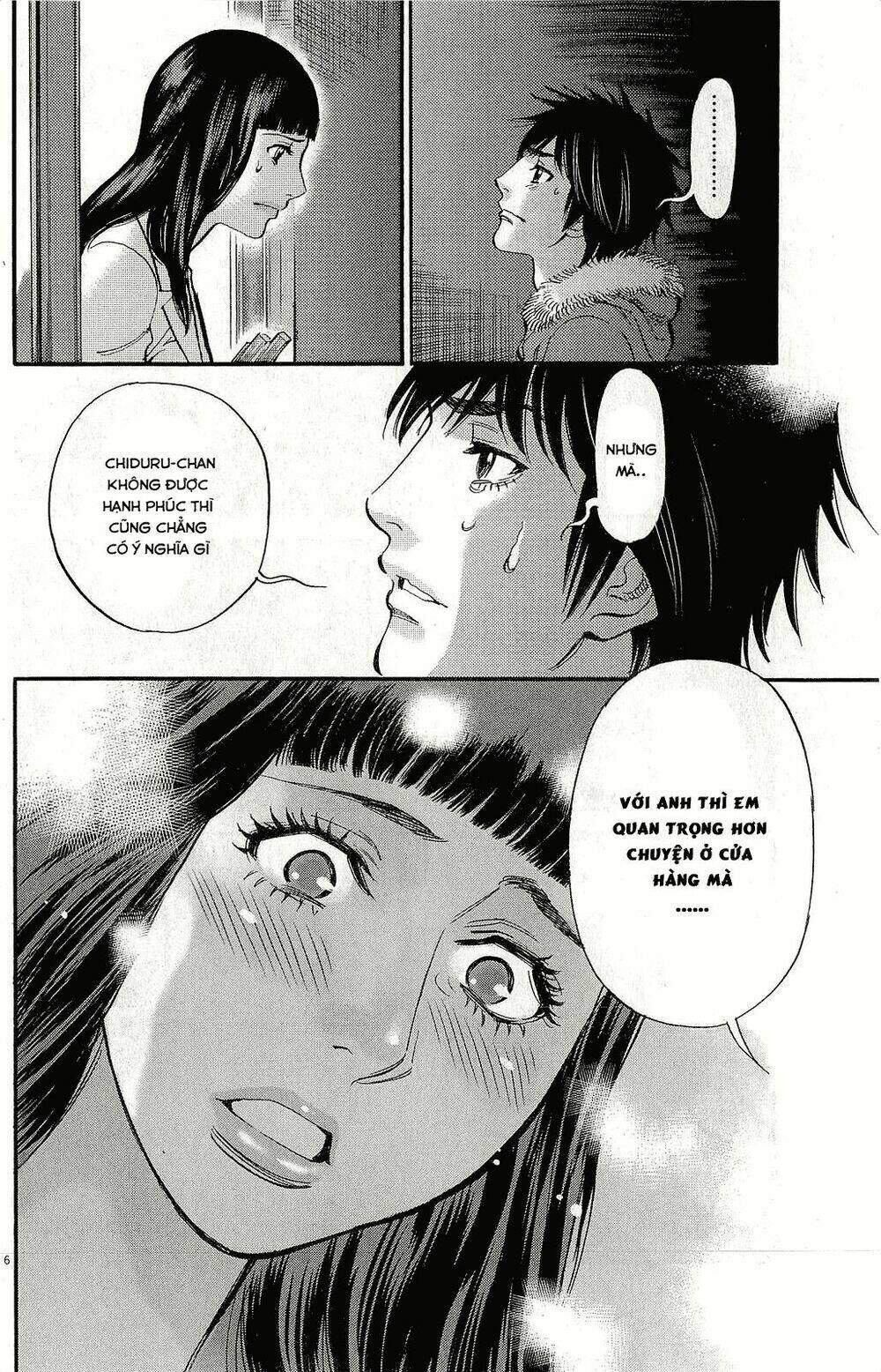 kono s o mi yo chapter 90 7