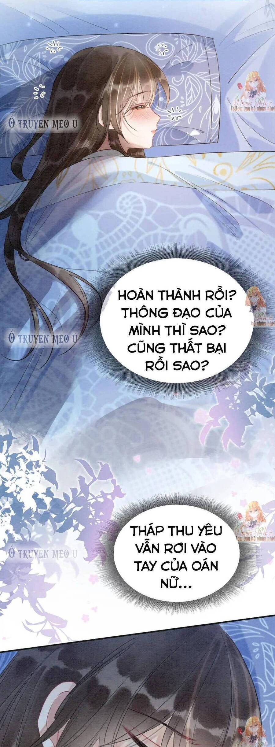 machida-kun no sekai chapter 146 27