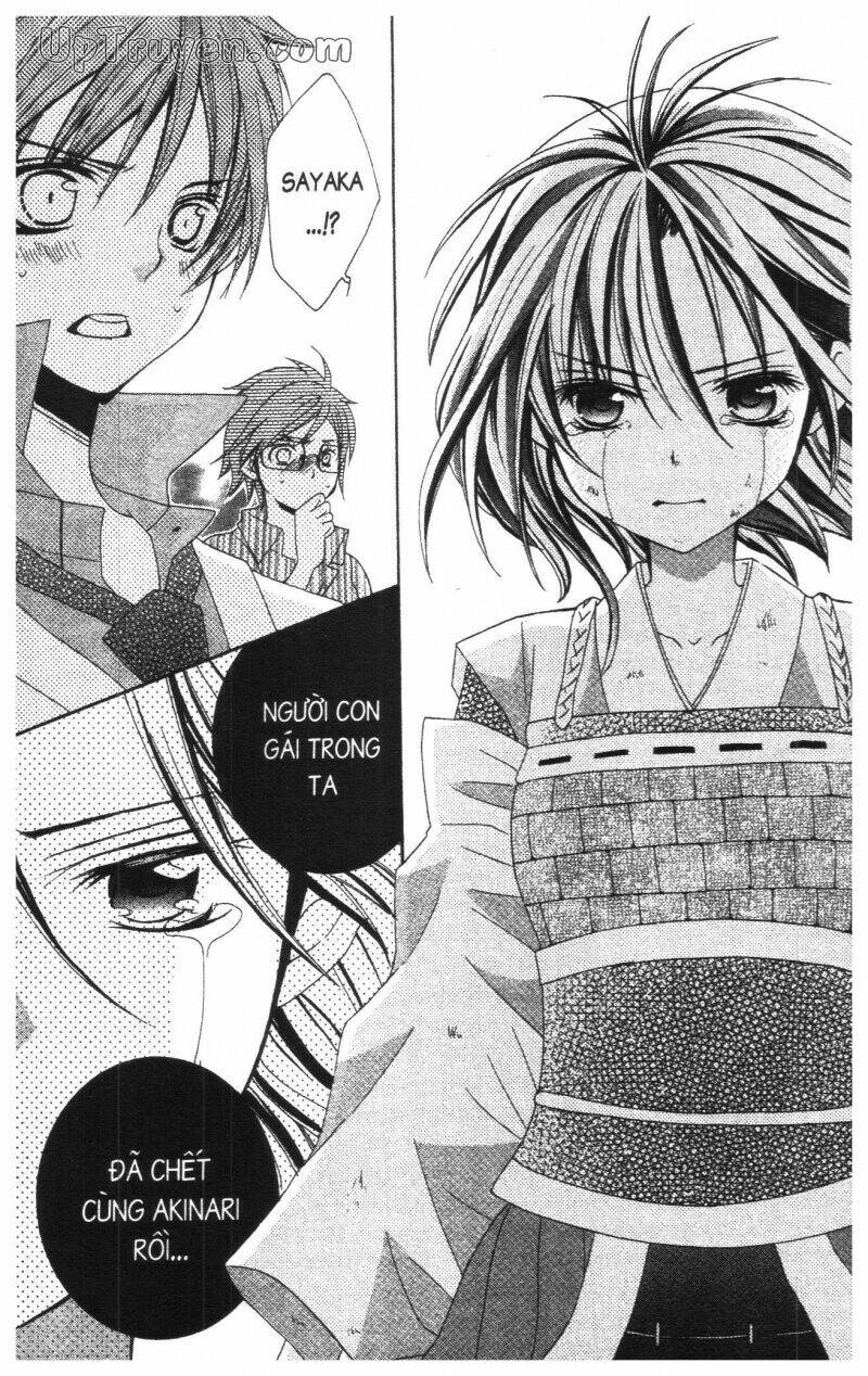 i love you suzuki chapter 17 33