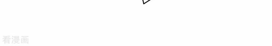 đô thị tà vương chapter 11 17