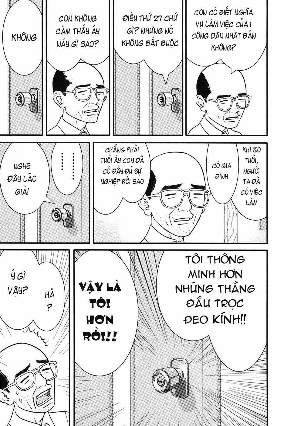 me-teru no kimochi chapter 1 12