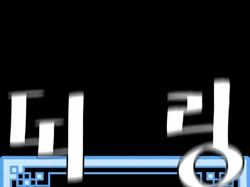 thiên ma phi thăng truyện chapter 22.5 7