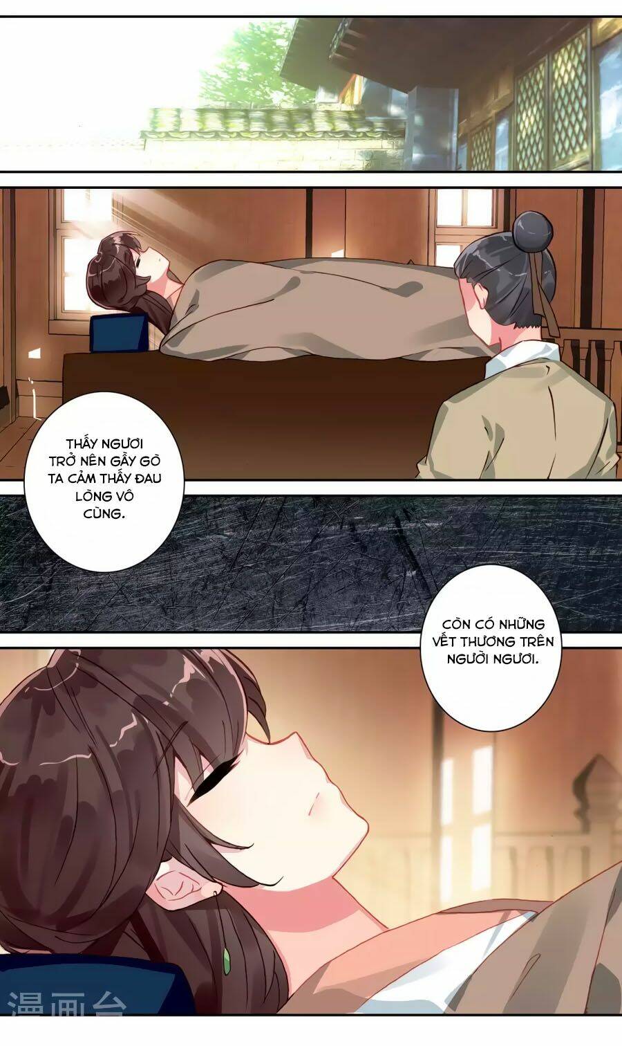 trâm trung lục chapter 53.1 9