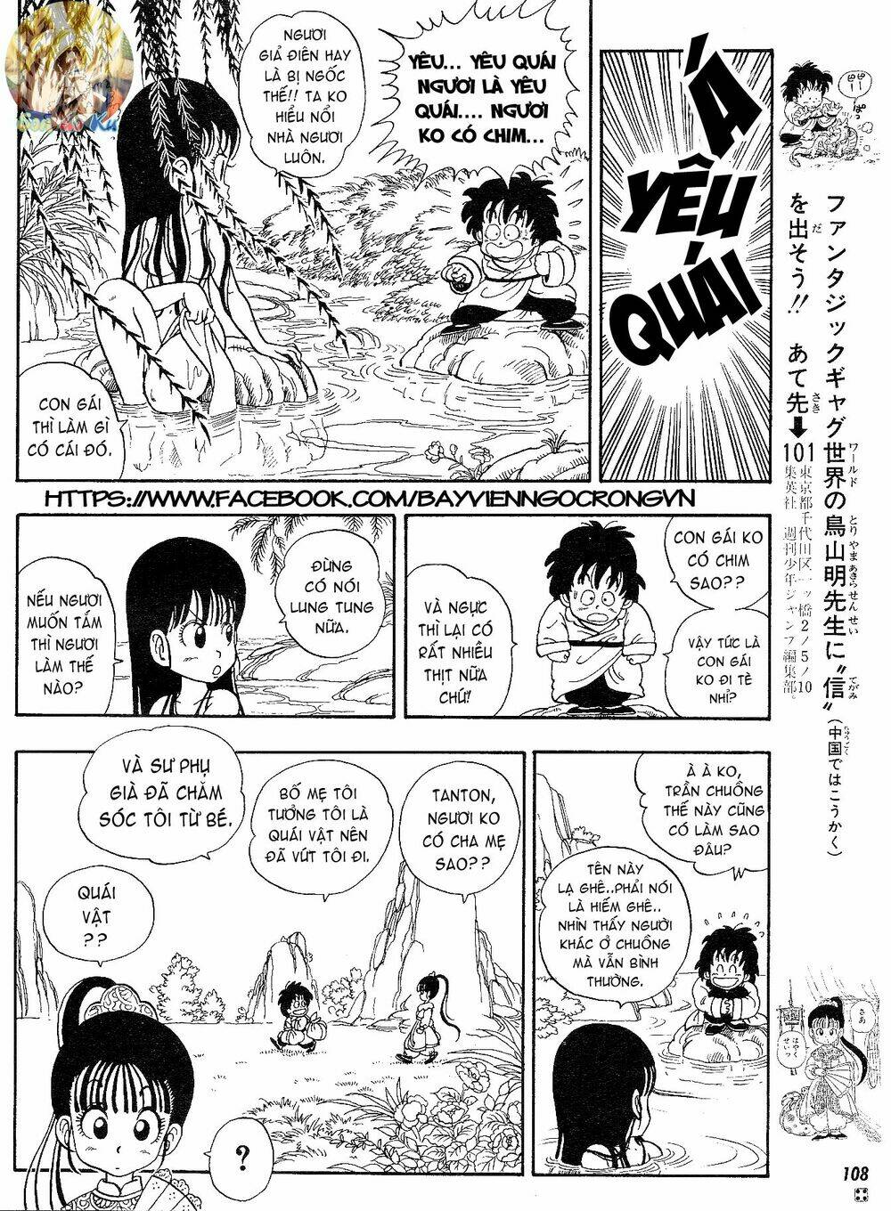 dragon boy chapter 1 10