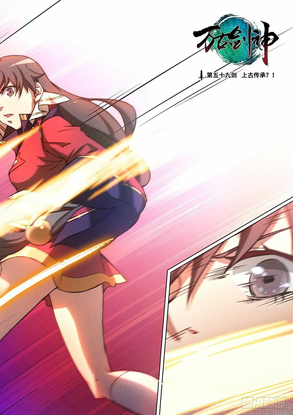 vạn cổ kiếm thần chapter 59 2