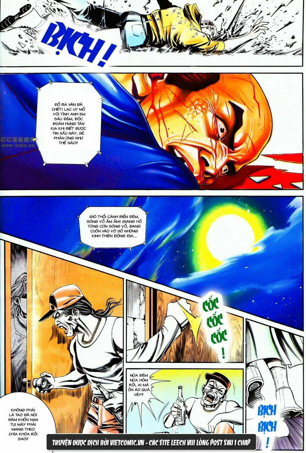 cổ hoặc nữ chapter 32 22