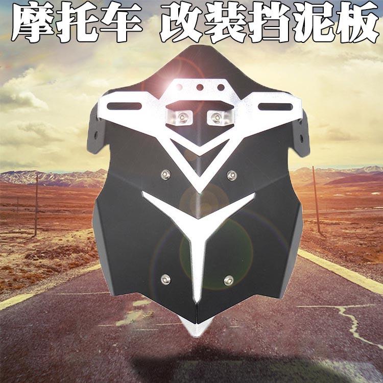 Phong cách mới nhất phù hợp với xe máy Yamaha MT03 đi xe đạp chéo đa năng chắn bùn phía sau sửa đổi chắn bùn phía sau tấm chắn bùn phía sau tấm chắn bùn phía sau