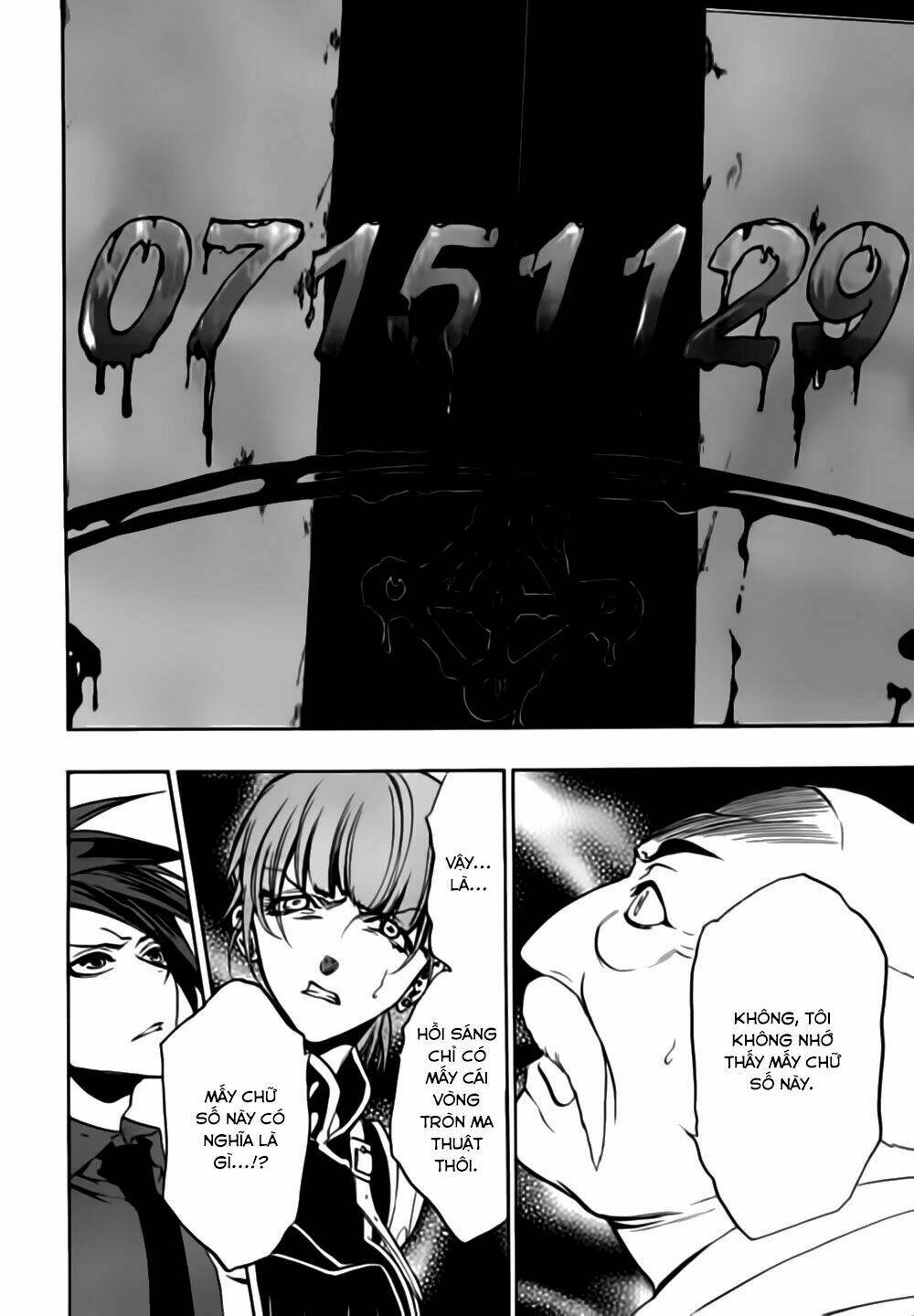 umineko no naku koro ni episode 3: banquet of the golden witch chapter 16 25