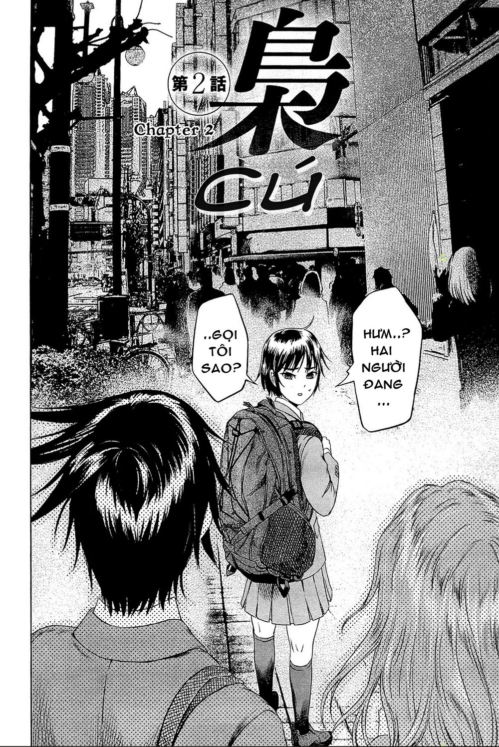 desutoro 246 chapter 2 3