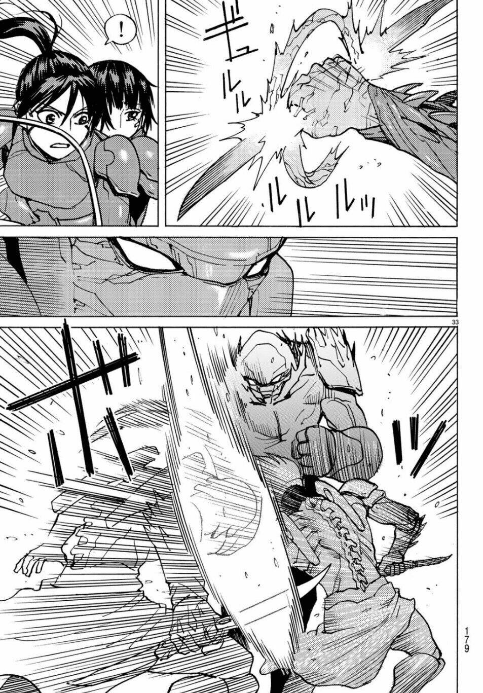 gusha no hoshi chapter 3 35