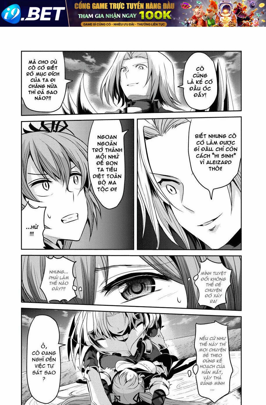 hagure yuusha no kichiku bigaku chapter 14 12