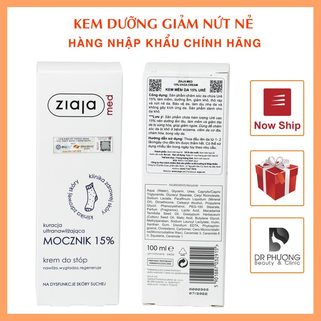 Kem dưỡng ẩm giảm khô nứt nẻ Ziaja Ure 15%