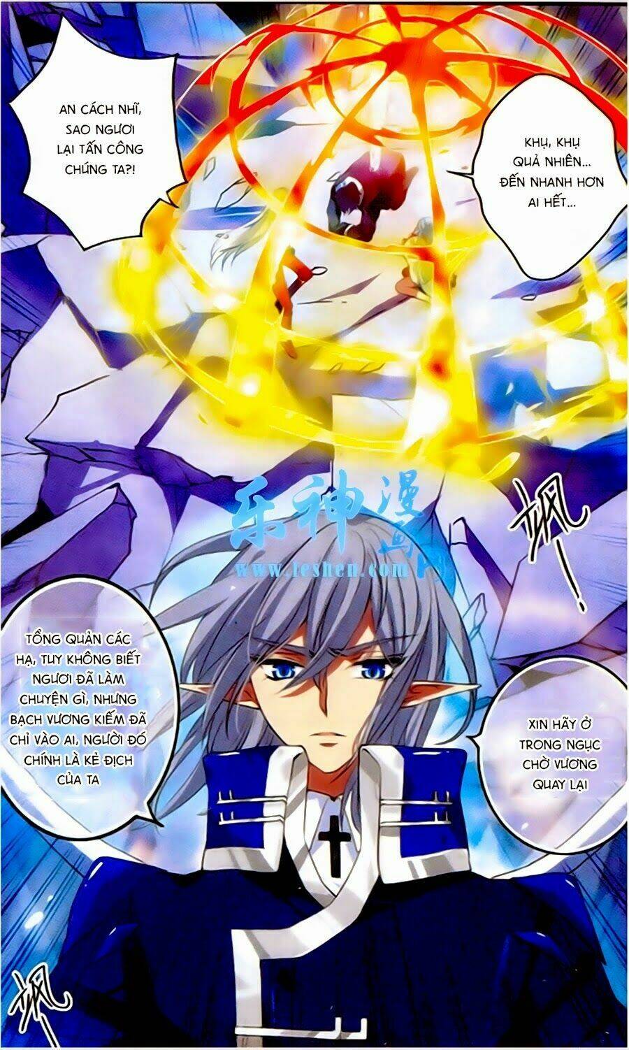 cố lên nào, đại ma vương! chapter 130 20