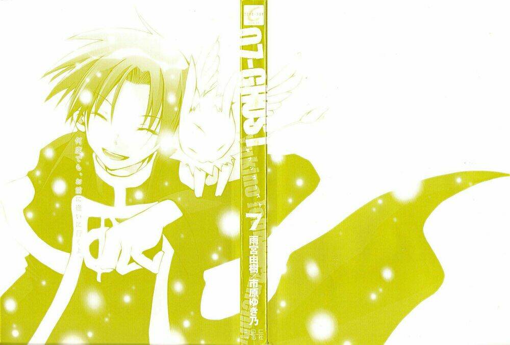 07 hồn ma chapter 37 3