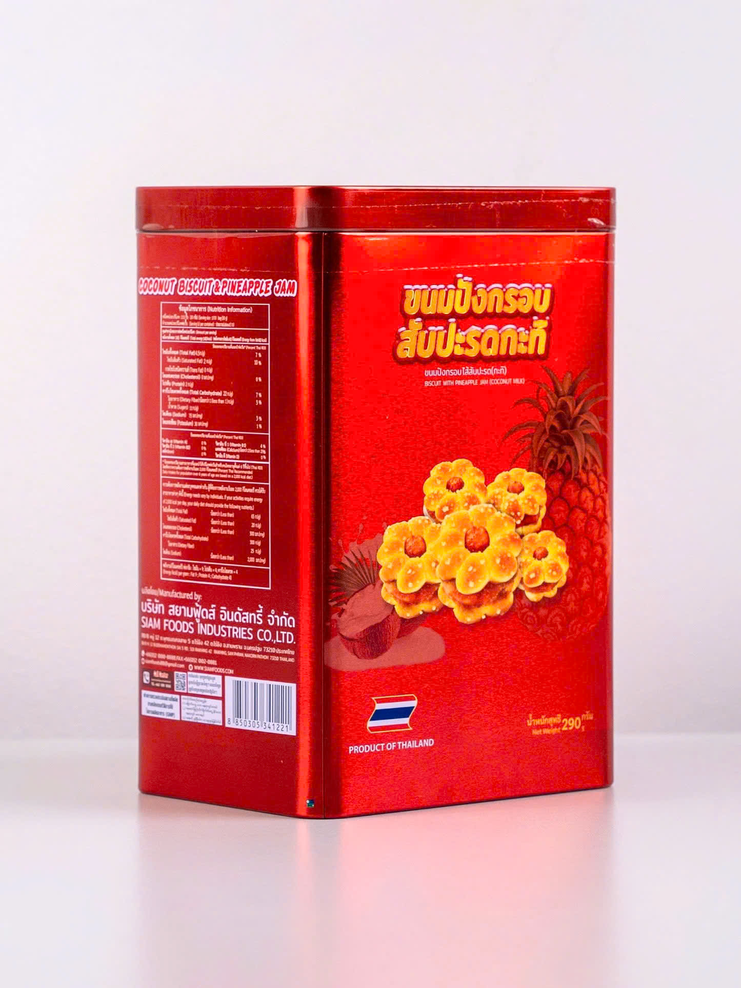 Bánh quy mứt dứa vị sữa dừa 290g màu đỏ