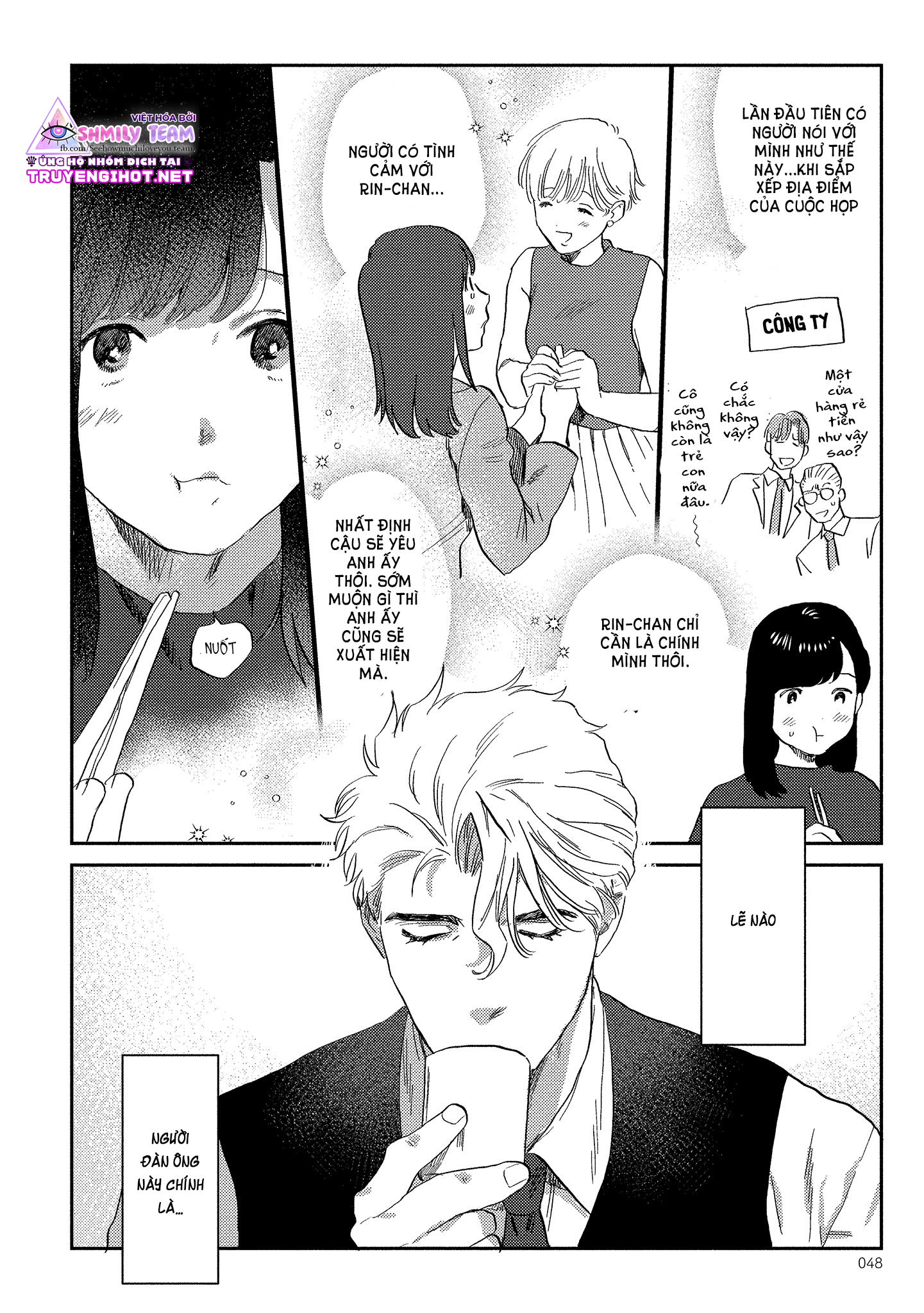 ông chủ, xin đừng đùa giỡn với em – anh là một con quái thú không thể bị ra lệnh chapter 2.2 5