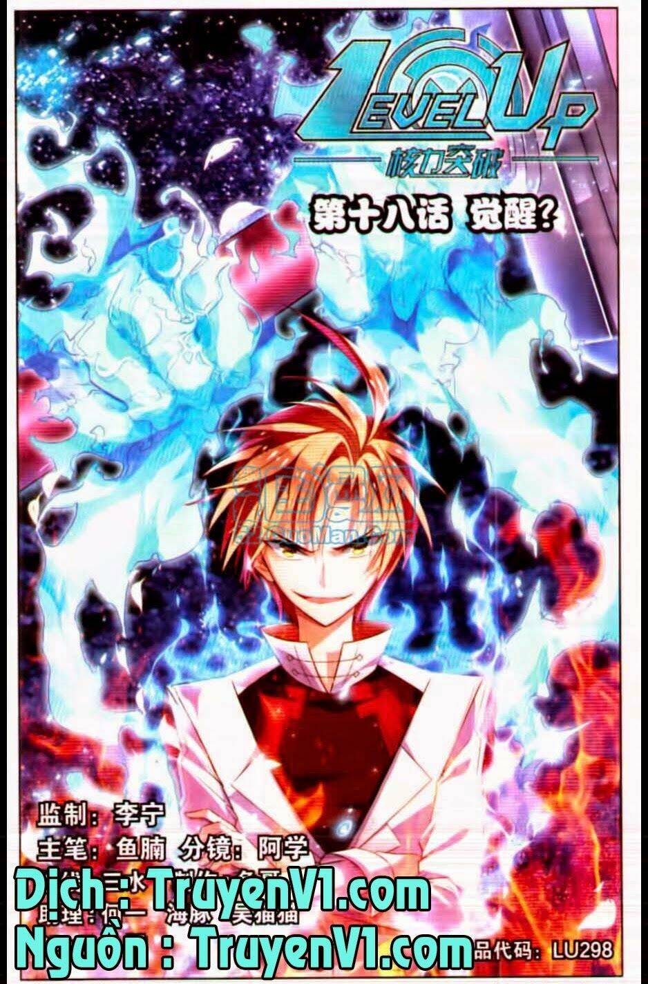 level up - hạch lực đột phá chapter 18 1