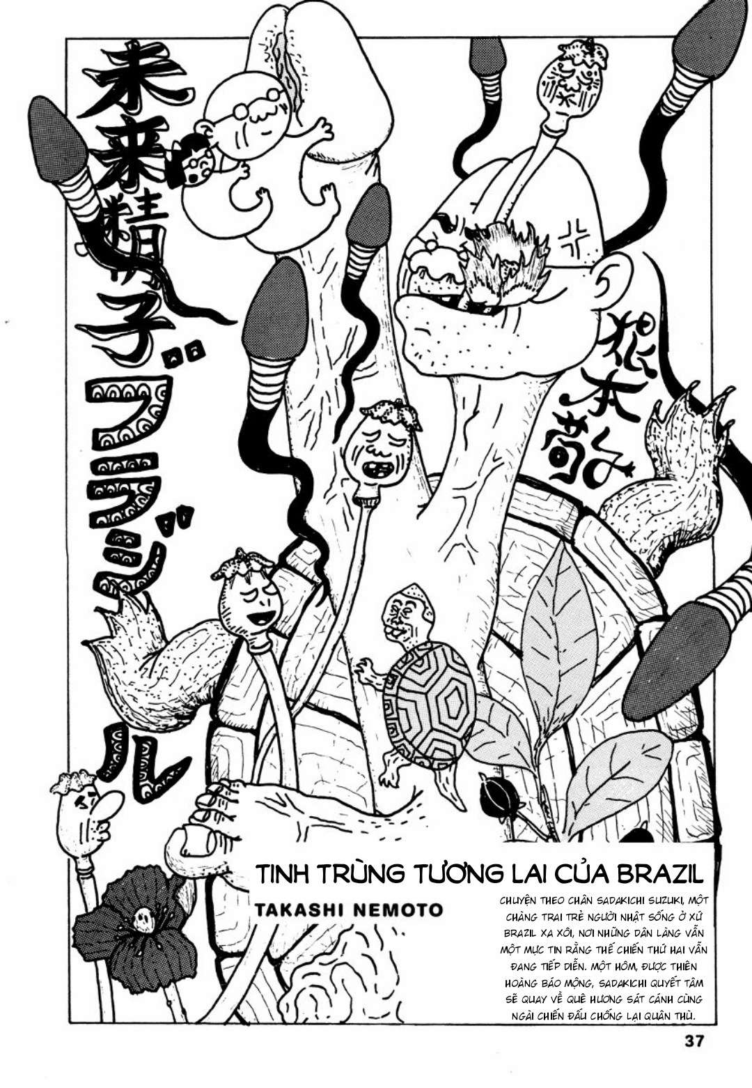 Comics Underground Japan Chapter 4 - Trang 1