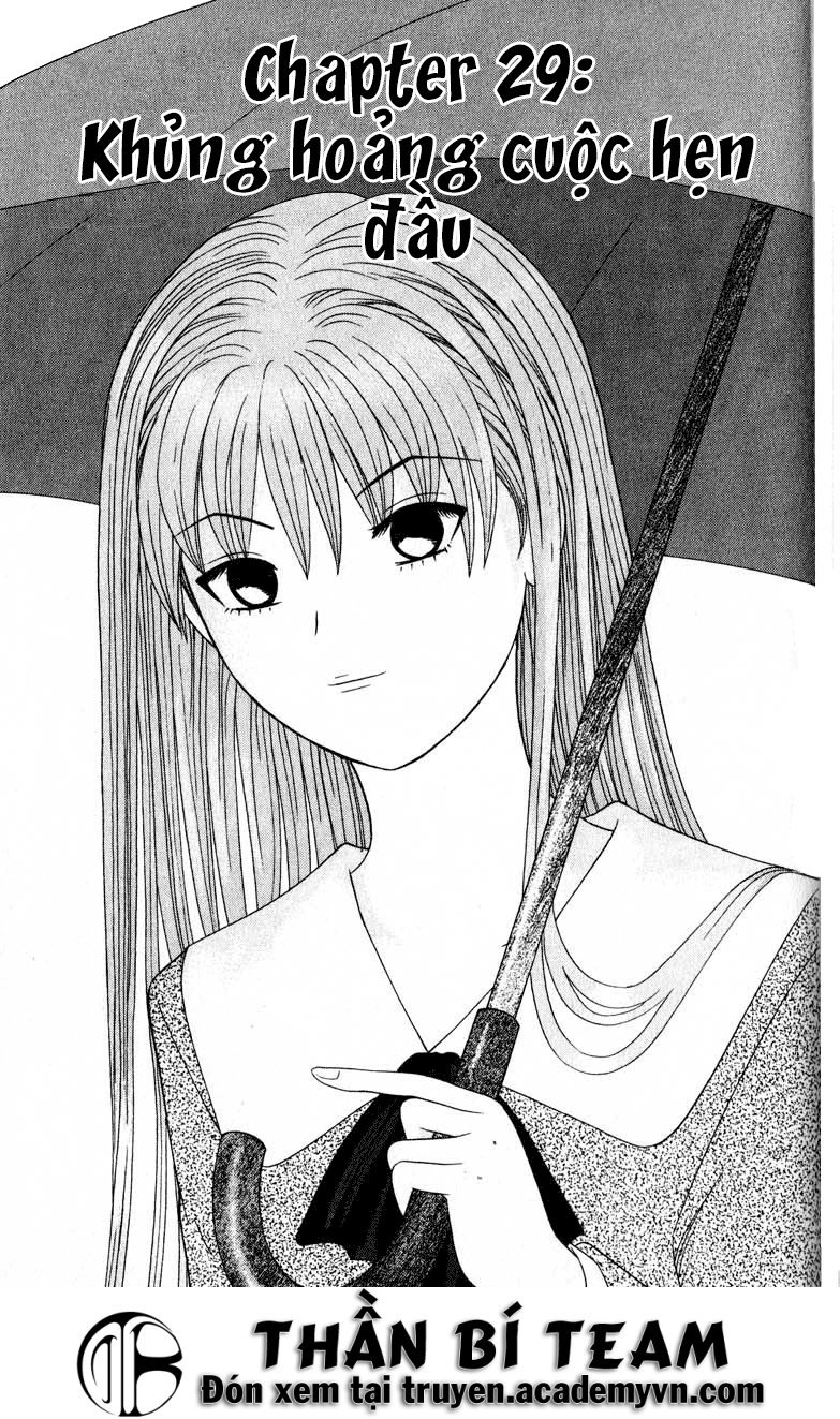 tenshi na konamaiki chapter 29 1