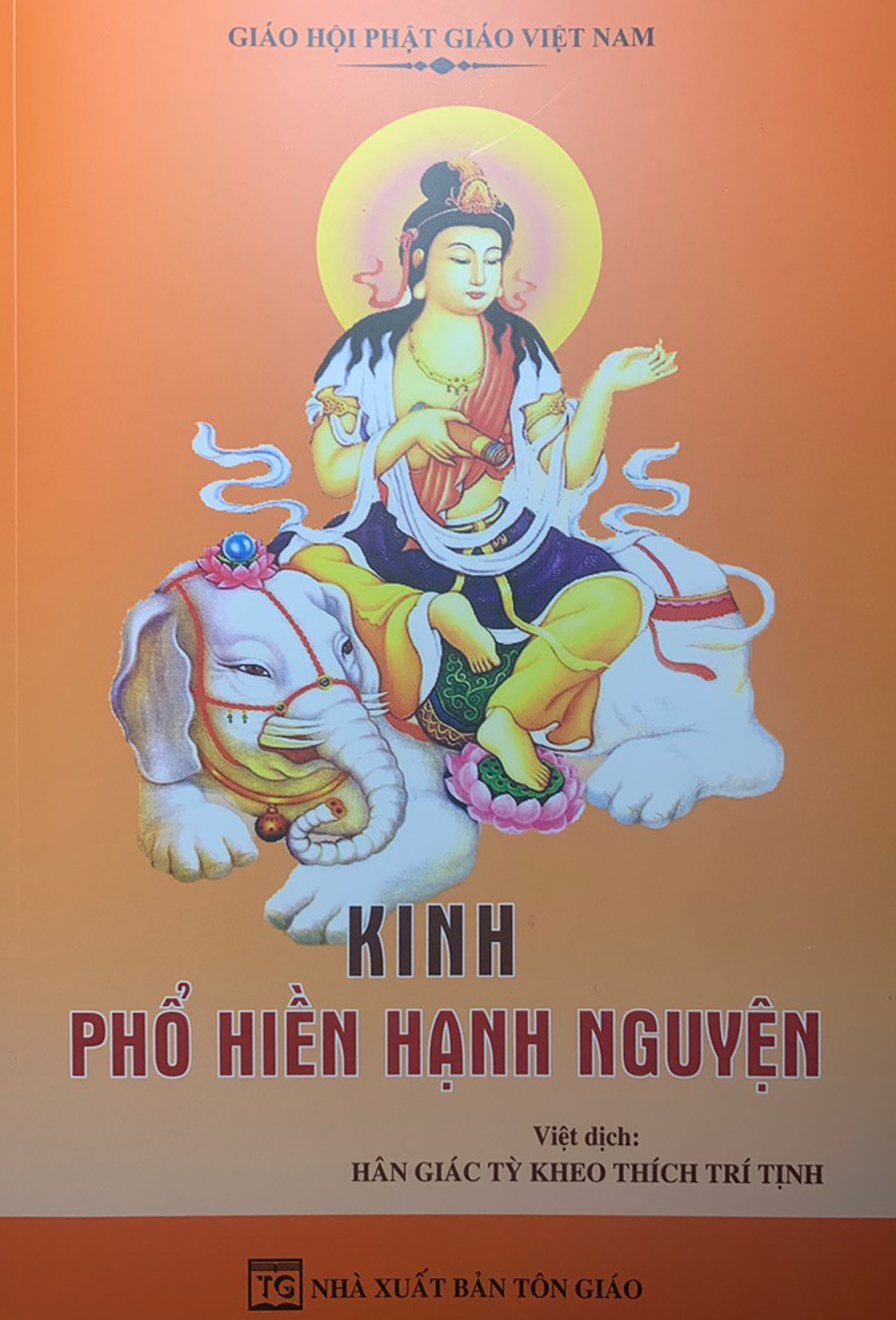 Kinh Phổ Hiền Hạnh Nguyện