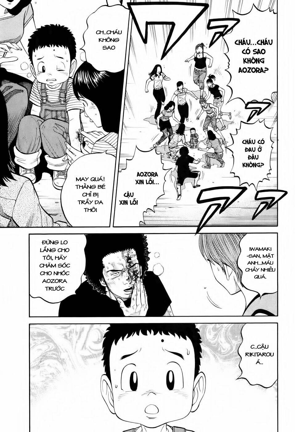 rrr - rock 'n' roll ricky chapter 16 12