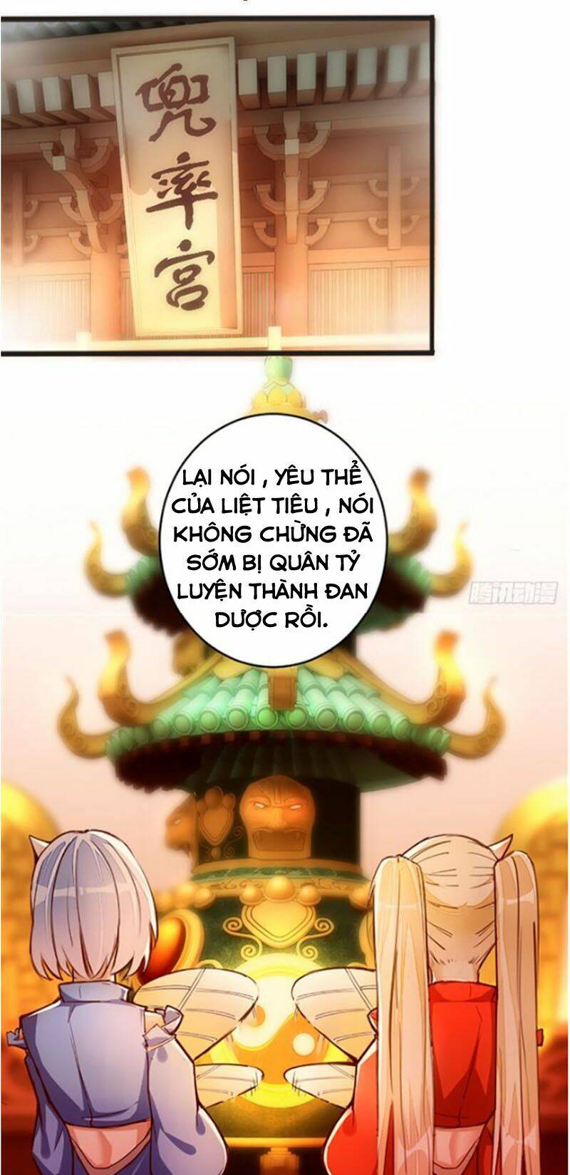 cửa hàng thông thiên giới chapter 59 12