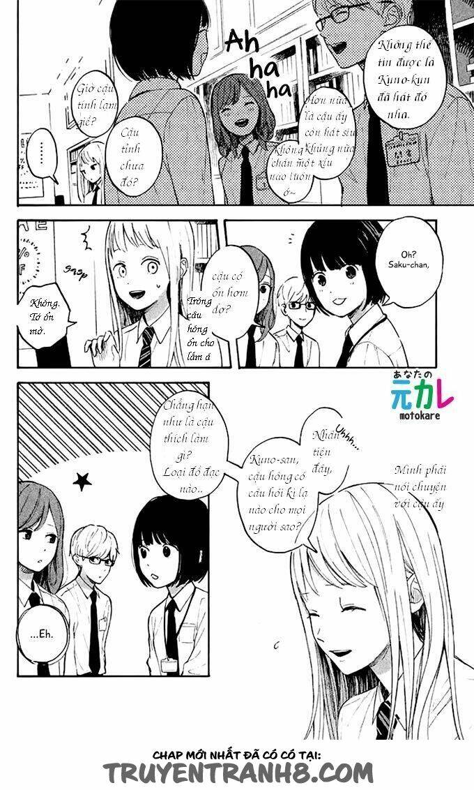 kokuhaku biyori chapter 1 32