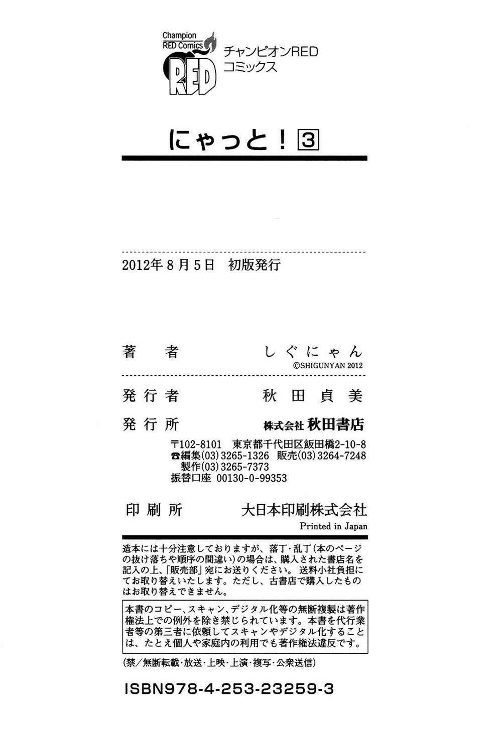 nyatoo chapter 18 38