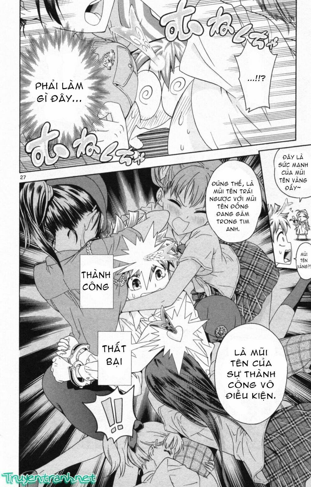 kyupiko! - fujimatsu tenshi no mismanagement chapter 1.1 8