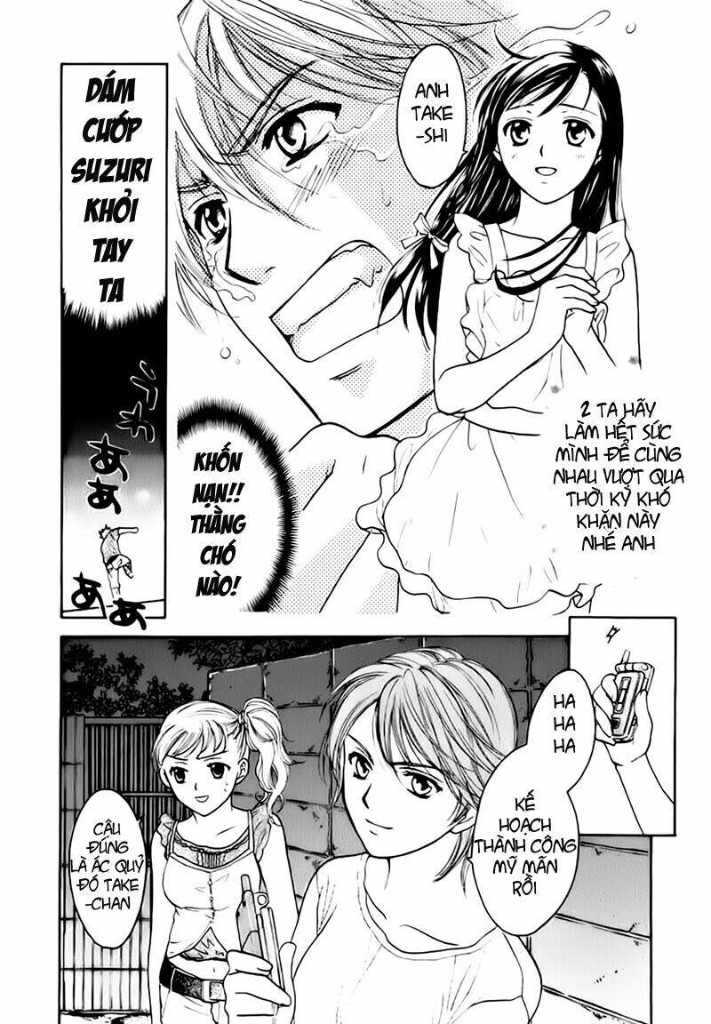 dousei recipe chapter 4 26