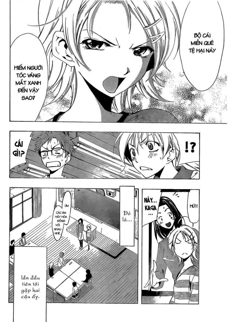 Kimi no Iru Machi chapter 78.5 4