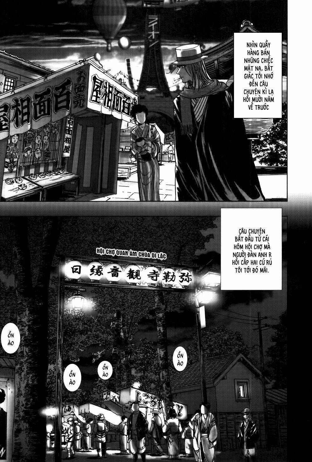 edogawa ranpo ijinkan chapter 34 5