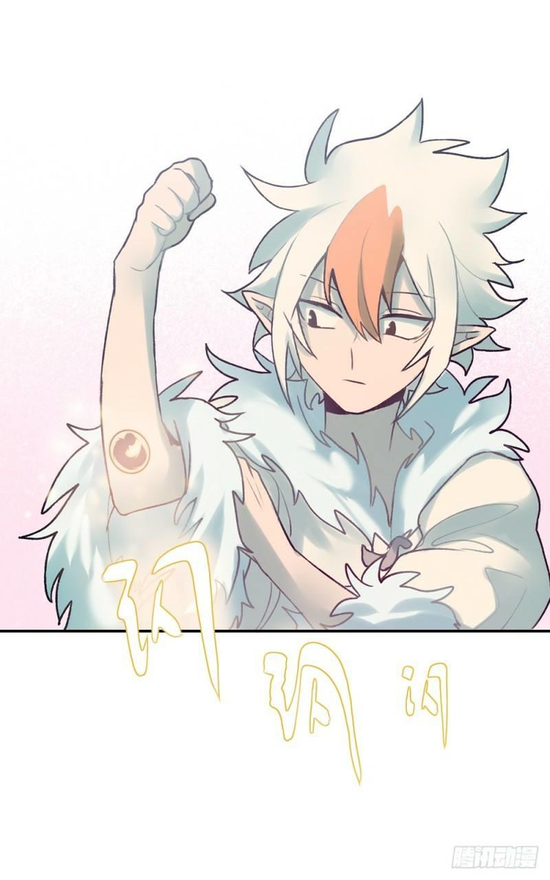 gia sư tổ tiên chapter 17 32