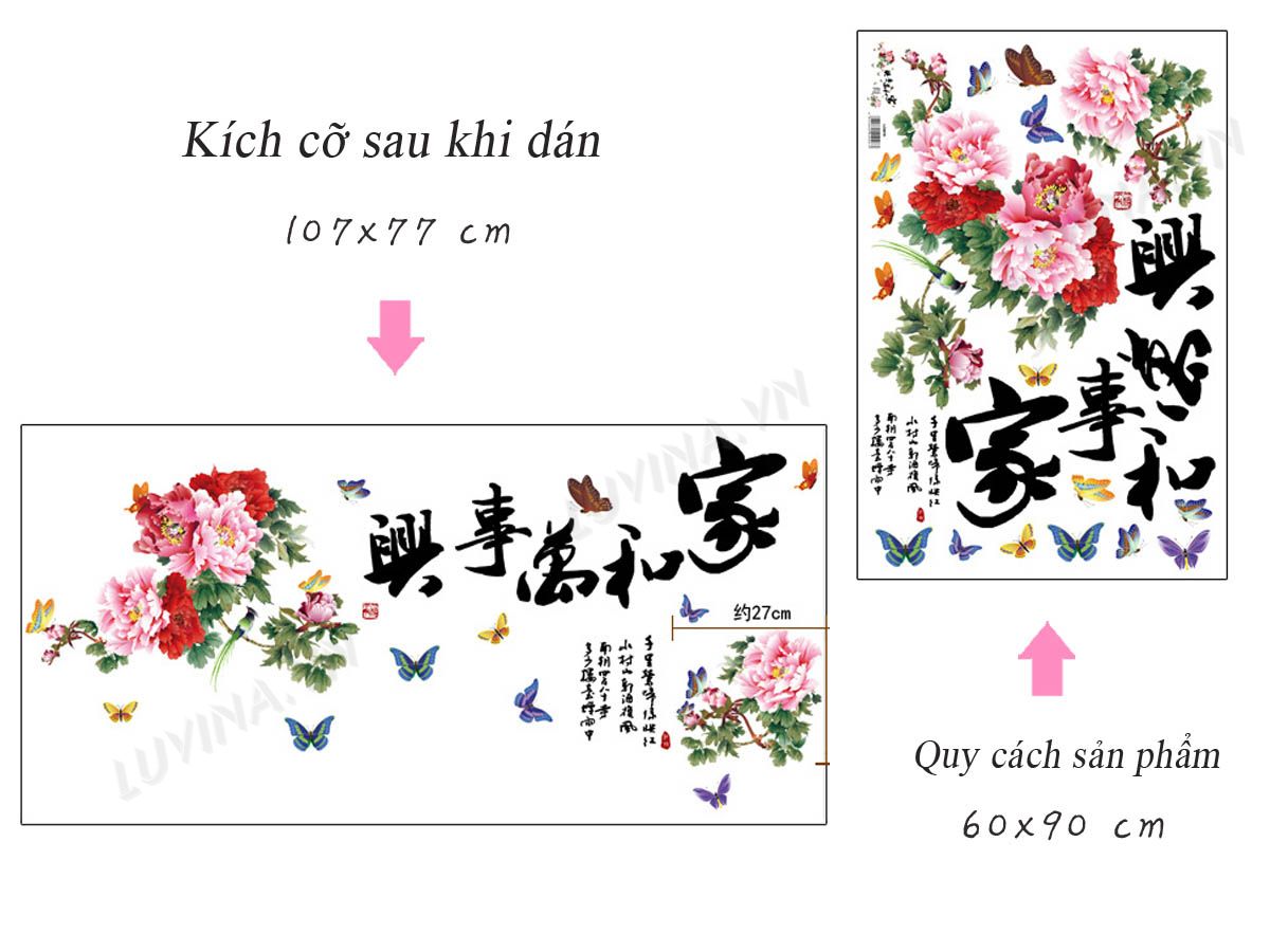 Decal dán tường Hoa mẫu đơn và hoa sen Lotus - HP485