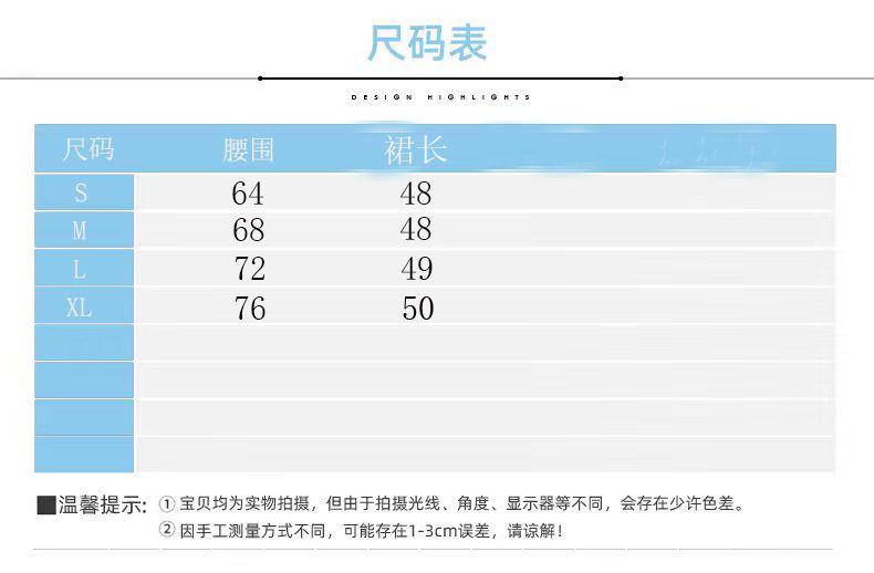 CHENGRUI Váy nữ 2023 váy nàng tiên mùa hè cao eo khí chất một nửa váy chữ A váy ngắn gấp trăm váy nửa người màu vàng
