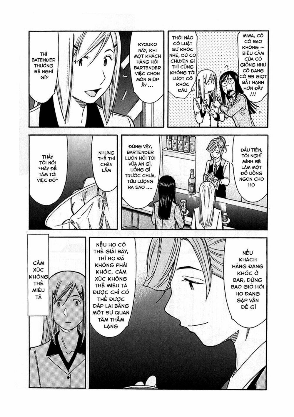 bartender chapter 150 18