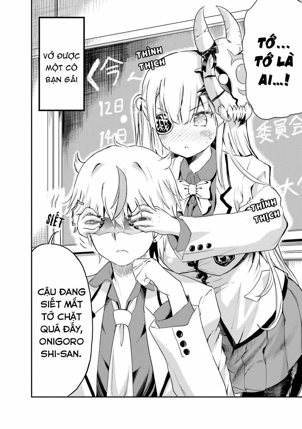 choroi desuyo onigoroshi-san! chapter 2 3