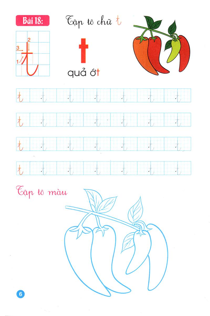 Tập Tô Mẫu Giáo - Chữ Cái - Quyển 3 (Dành Cho 4-5 Tuổi)