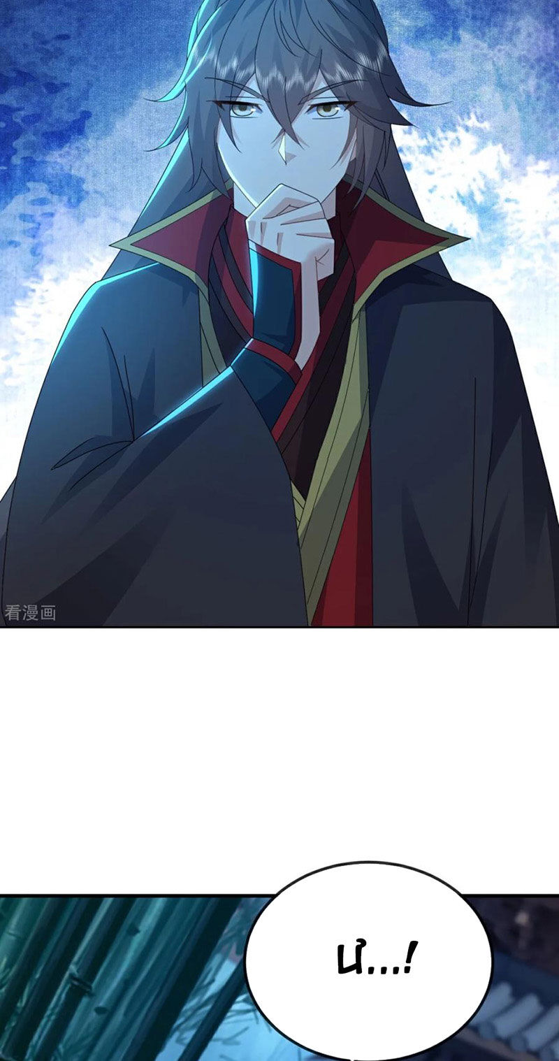 tiên võ đế tôn chapter 578 41