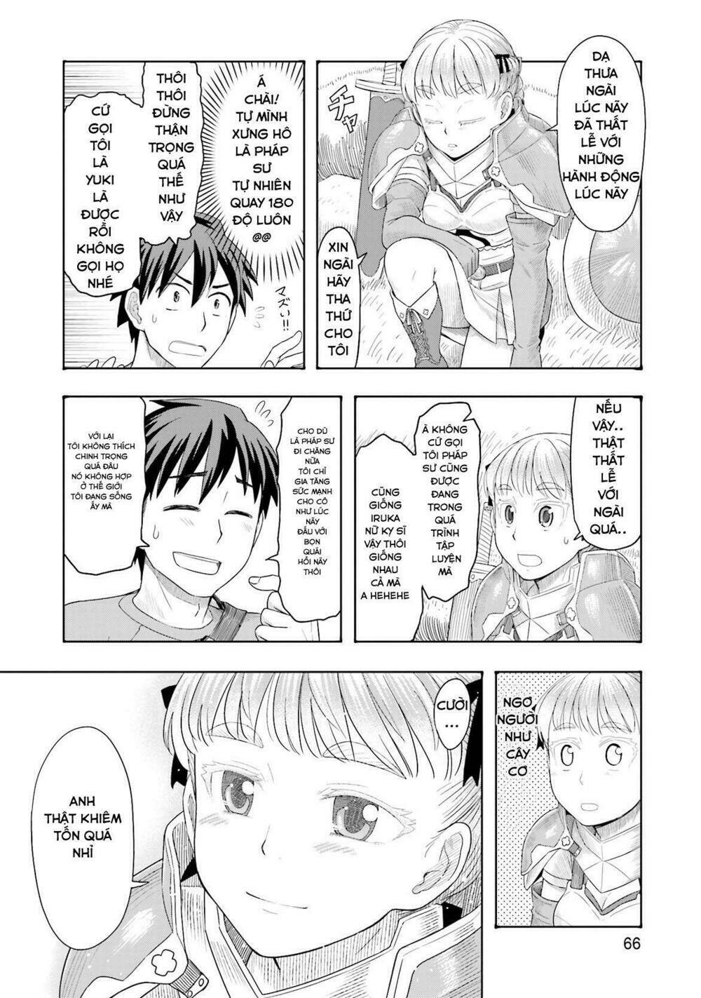 maiden order chapter 3 18