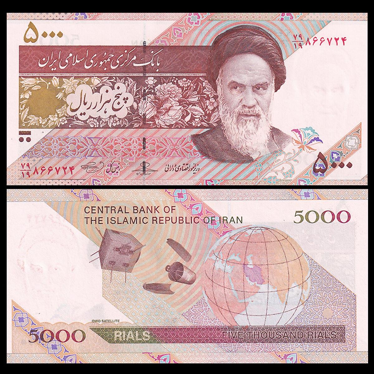 Tiền thế giới 5000 Rials của Iran sưu tầm, hình quả địa cầu , tiền châu Á , Mới 100% UNC, sưu tầm