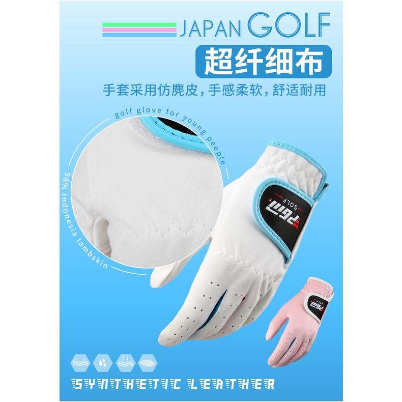 1 Đôi Găng Tay Chơi Golf Cho Trẻ Em Từ 5-12 Tuổi PGM, Chất Liệu 98% Da Cừu Non Indonesia