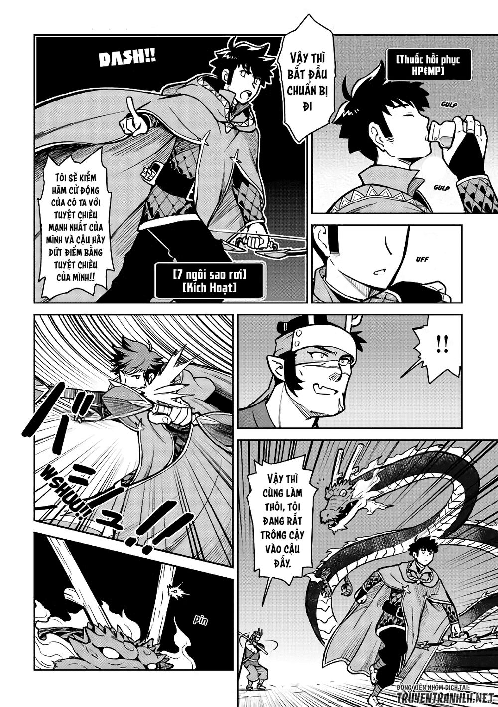 toaru ossan no vrmmo katsudouki chapter 52.5 4