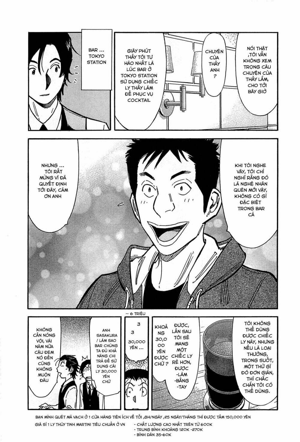 bartender chapter 155 24